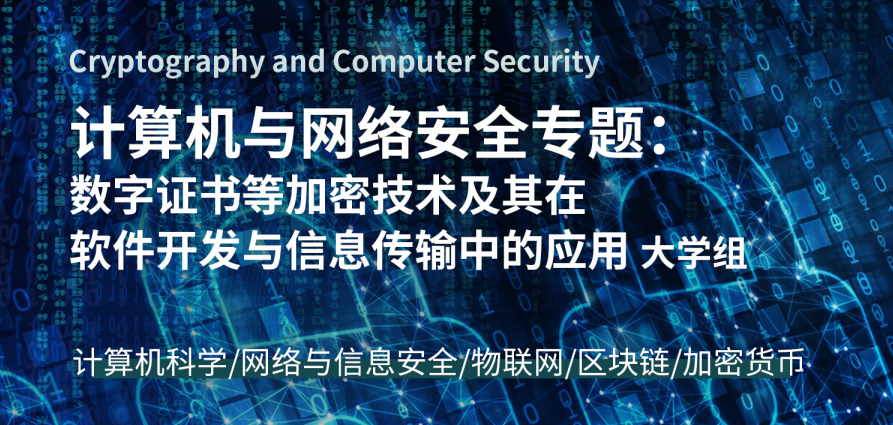 網(wǎng)絡(luò)安全的歷史淵源 從古羅馬凱撒到美利堅香農(nóng)
