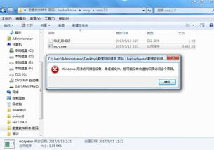 信息安全廠商扎堆“未知威脅”賽道，技術實力與生態協同成破局關鍵