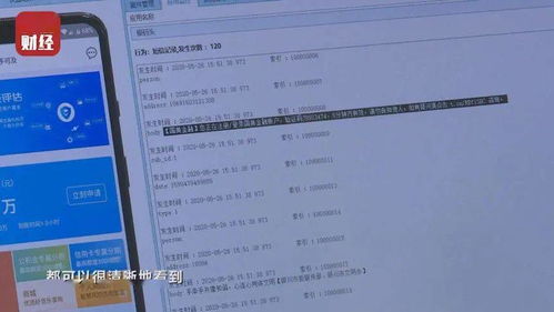 央視315曝光網(wǎng)絡(luò)交易驗證碼安全漏洞，個人信息防護(hù)刻不容緩